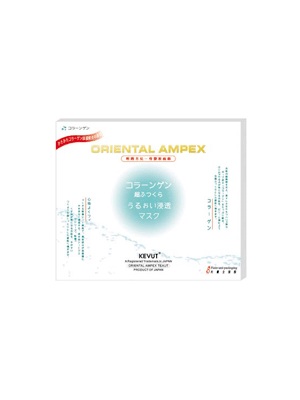ORIENTAL AMPEX-胶原蛋白营养抗皱面膜