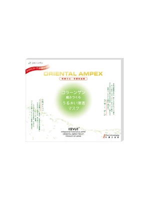 ORIENTAL AMPEX-胶原蛋白控油祛痘面膜